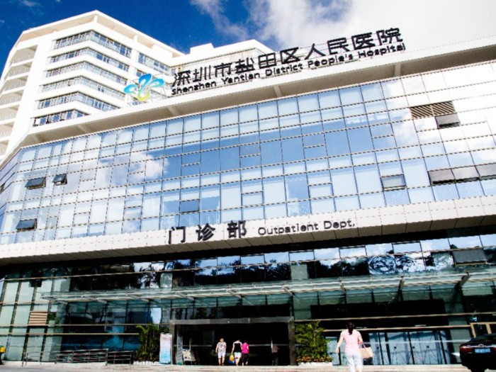 深圳市鹽田人民醫(yī)院與佳得利合作 深圳市鹽田人民醫(yī)院與佳得利合作